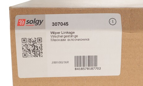 Фото 2 - Мотор стеклоочистителя Solgy 307045