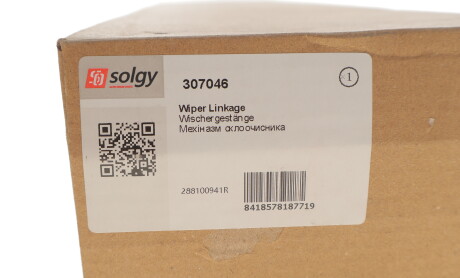 Фото 2 - Мотор стеклоочистителя Solgy 307046