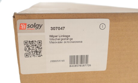 Фото 2 - Автозапчасть Solgy 307047