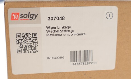 Фото 2 - Мотор склоочисника Solgy 307048