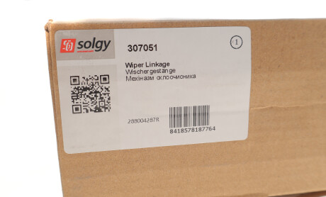Фото 2 - Автозапчасть Solgy 307051