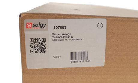 Фото 2 - Механизм стеклоочистителя Solgy 307053