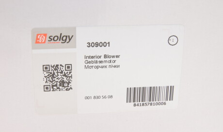 Фото 2 - Вентилятор печки Solgy 309001