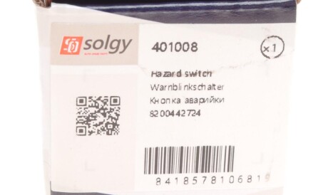 Фото 2 - Автозапчасть Solgy 401008