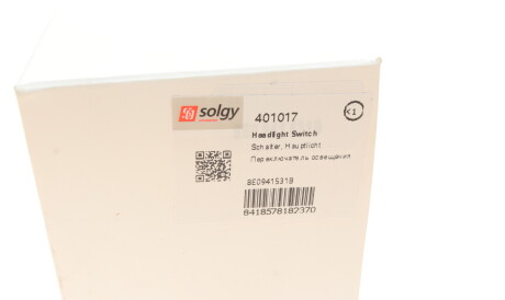 Фото 3 - Автозапчасть Solgy 401017