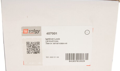 Фото 2 - Ручка / Замок Solgy 407001