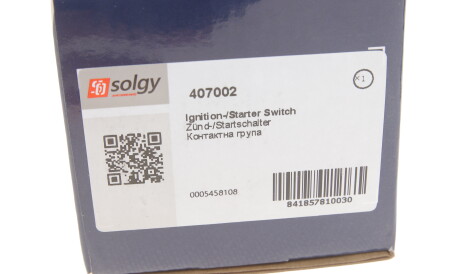 Фото 2 - Ручка / Замок Solgy 407002