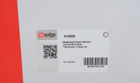 Фото 2 - Підрульовий перемикач Solgy 410003