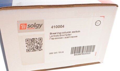 Фото 3 - Тормозные колодки Solgy 410004