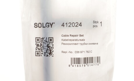 Фото 5 - Автозапчастина Solgy 412024