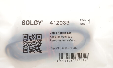 Фото 2 - Автозапчасть Solgy 412033