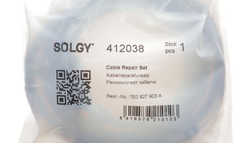 Фото 2 - Автозапчасть Solgy 412038