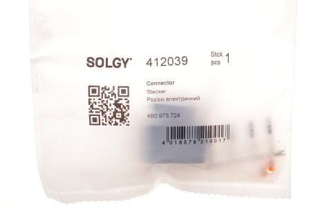 Фото 2 - Автозапчасть Solgy 412039