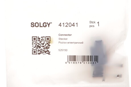 Фото 2 - Автозапчасть Solgy 412041
