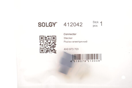 Фото 2 - Автозапчасть Solgy 412042