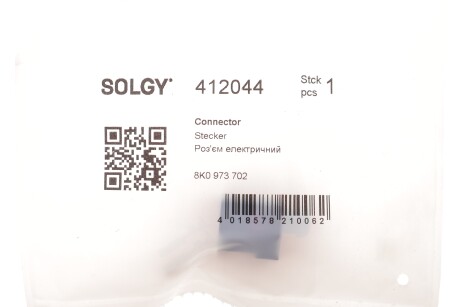 Фото 2 - Автозапчасть Solgy 412044