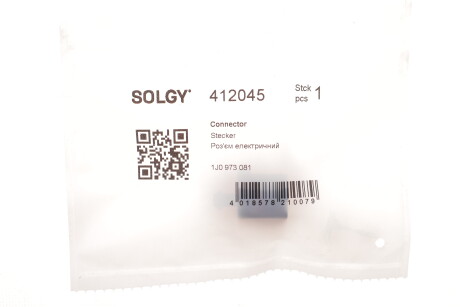Фото 2 - Автозапчасть Solgy 412045