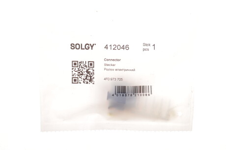 Фото 2 - Автозапчасть Solgy 412046