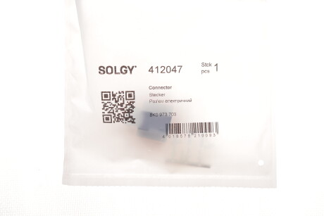 Фото 2 - Автозапчасть Solgy 412047