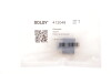 Миниатюра изображения 2 - Автозапчасть Solgy 412048