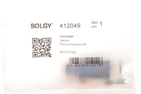 Фото 2 - Автозапчасть Solgy 412049