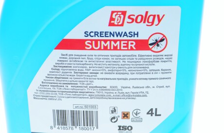 Фото 2 - Жидкость омывающая Solgy 501003