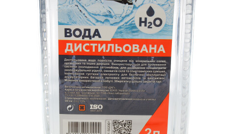 Фото 2 - Дистилированная вода Solgy 502001