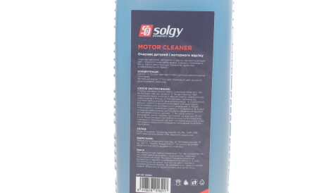 Фото 2 - Автозапчасть Solgy 502003