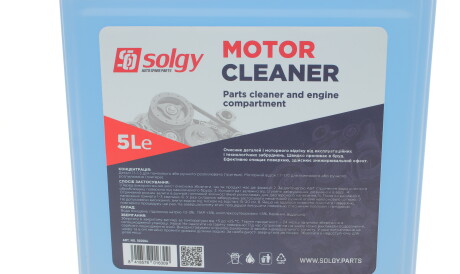 Фото 2 - Автозапчасть Solgy 502004