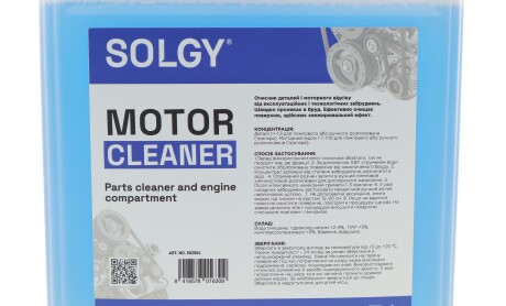 Фото 4 - Автозапчасть Solgy 502004