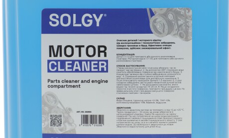 Фото 2 - Автозапчастина Solgy 502005