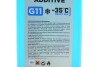 Антифриз Antifreeze G11 Premix -35°C синий, 1л - (82515A6CDD7, 83195A1E3B6, 83512355290) Solgy 503001 (фото 5)