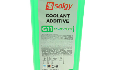 Фото 3 - Охлаждающая жидкость (антифриз) Solgy 503006