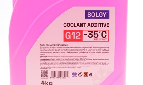 Фото 2 - Охолоджуюча рідина Solgy 503008