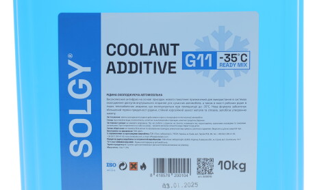 Фото 2 - Охолоджуюча рідина Solgy 503010