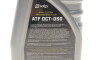 Олива ATF DCT-DSG (1L) (VW G052182/VW TL5218/VW G052529/VW TL5252/PORSCHE 999.917.0809.00) - (7711945827, 83222446673, G052182A2) Solgy 504002 (фото 2)