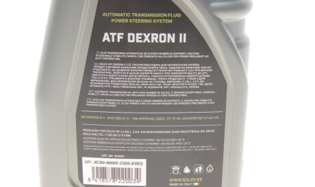 Фото 2 - Олива трансмісійна Solgy 504003