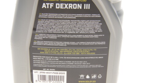 Фото 2 - Олива трансмісійна Solgy 504004