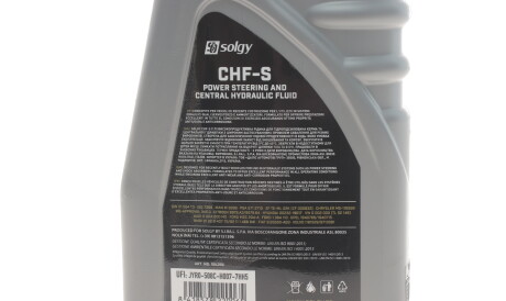 Фото 2 - Масло ГУР Solgy 504006