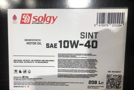 Фото 2 - Моторное масло 5W-40 Special G 5L Solgy 504031