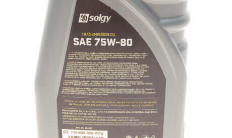 Фото 3 - Олива трансмісійна Solgy 504035
