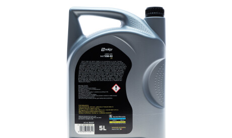 Фото 3 - Автозапчастина Solgy 504037