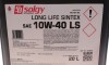 Олива 10W40 LONG LIFE SINTEX LS (20L) (MB 228.51/MB 228.31/ACEA E4/E6/E7/E9) - (000989850217ABCE, 000989850217ABFE, 0009899601AAA4) Solgy 504038 (фото 2)