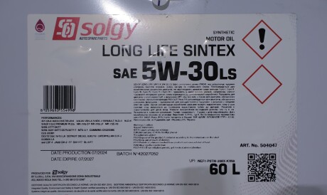 Фото 2 - Автозапчастина Solgy 504047