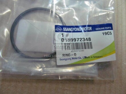 Фото 2 - Прокладка термостата SSANGYONG 0159972348