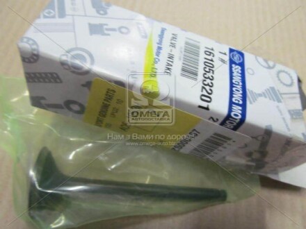 Клапан впускний Actyon (06-) E23 / Kyron (06-) E23, E32 / Rexton (02-) E23, E28, E32 - SSANGYONG 1610533201
