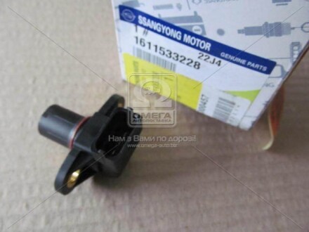 Фото 5 - Датчик распредвала SSANGYONG 1611533228