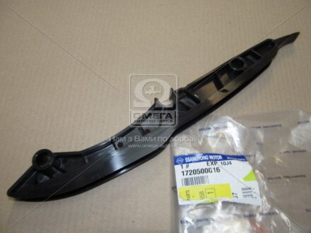 Фото 2 - Ланцюг ГРМ SSANGYONG 1720500016