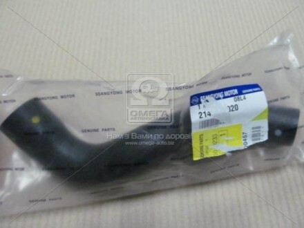 Патрубок радіатора нижній Korando C (10-) - SSANGYONG 2142134020