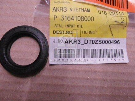 Фото 5 - Автозапчастина SSANGYONG 3164108000